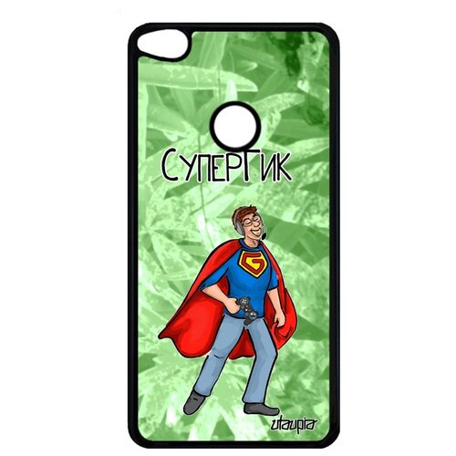 фото Чехол на huawei p8 / p9 lite 2017, "супергик" видеоигра геймер utaupia