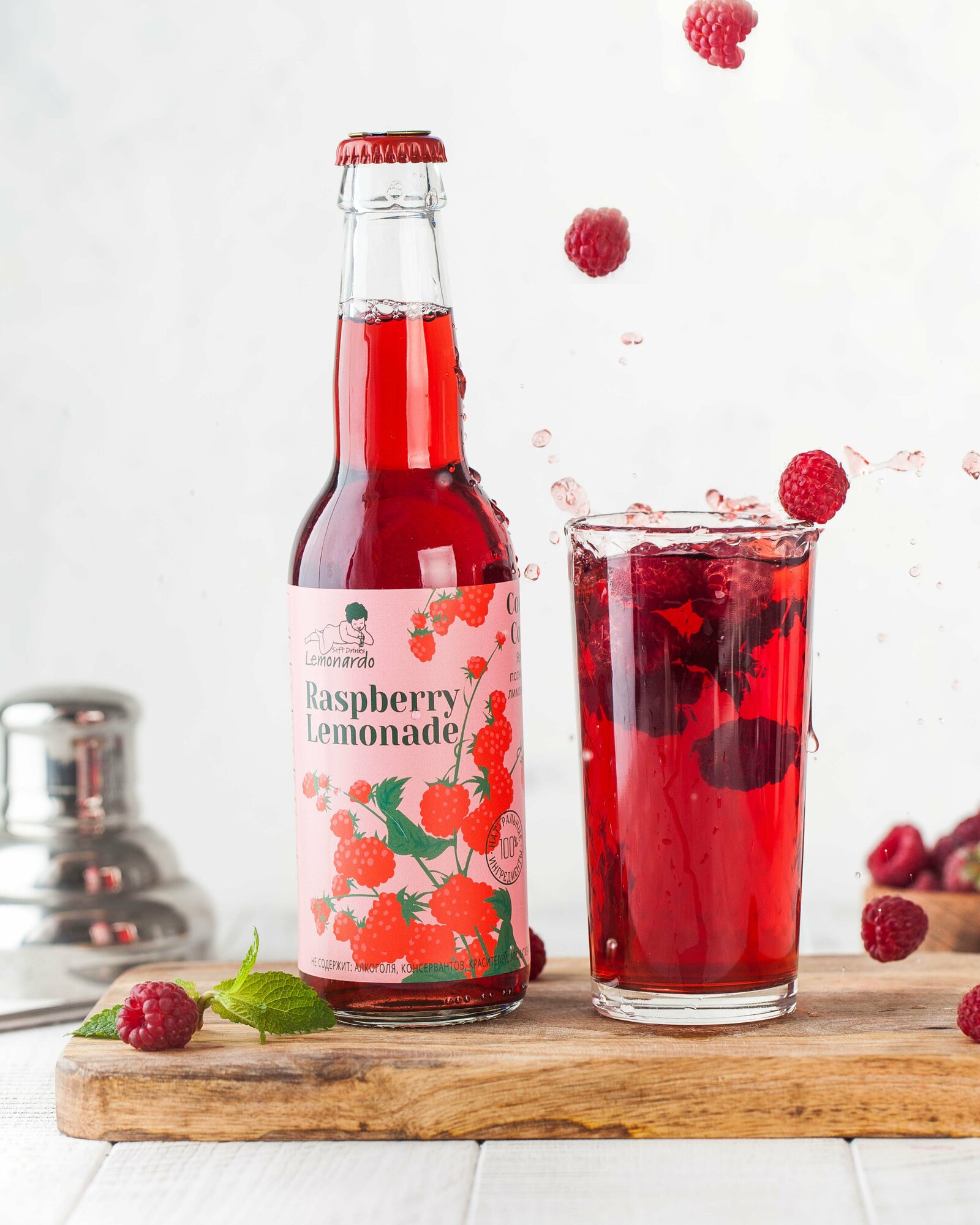 Напиток газированный Малиновый лимонад без сахара / Lemonardo Raspberry Lemonade, 330мл. 6шт - фотография № 4