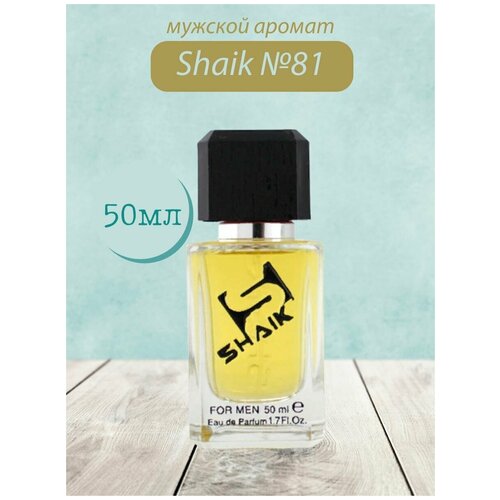 Духи Shaik №81 Bottled №6 For Men 20 мл