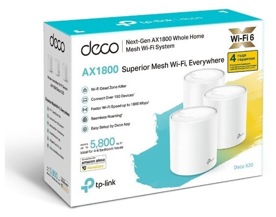 TP-Link Deco X20 Точка доступа Deco X20(1-pack)