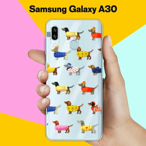 Силиконовый чехол Модные Таксы на Samsung Galaxy A30 силиконовый чехол модные таксы на samsung galaxy a50