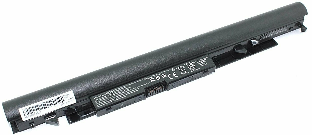 Аккумуляторная батарея для ноутбука HP 255 G6 (JC04) 11,1V 2200mAh OEM