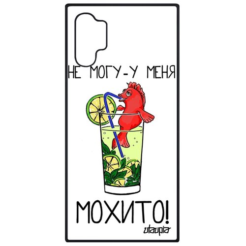 фото Чехол на смартфон galaxy note 10 plus, "не могу - у меня мохито!" коктейль шутка utaupia