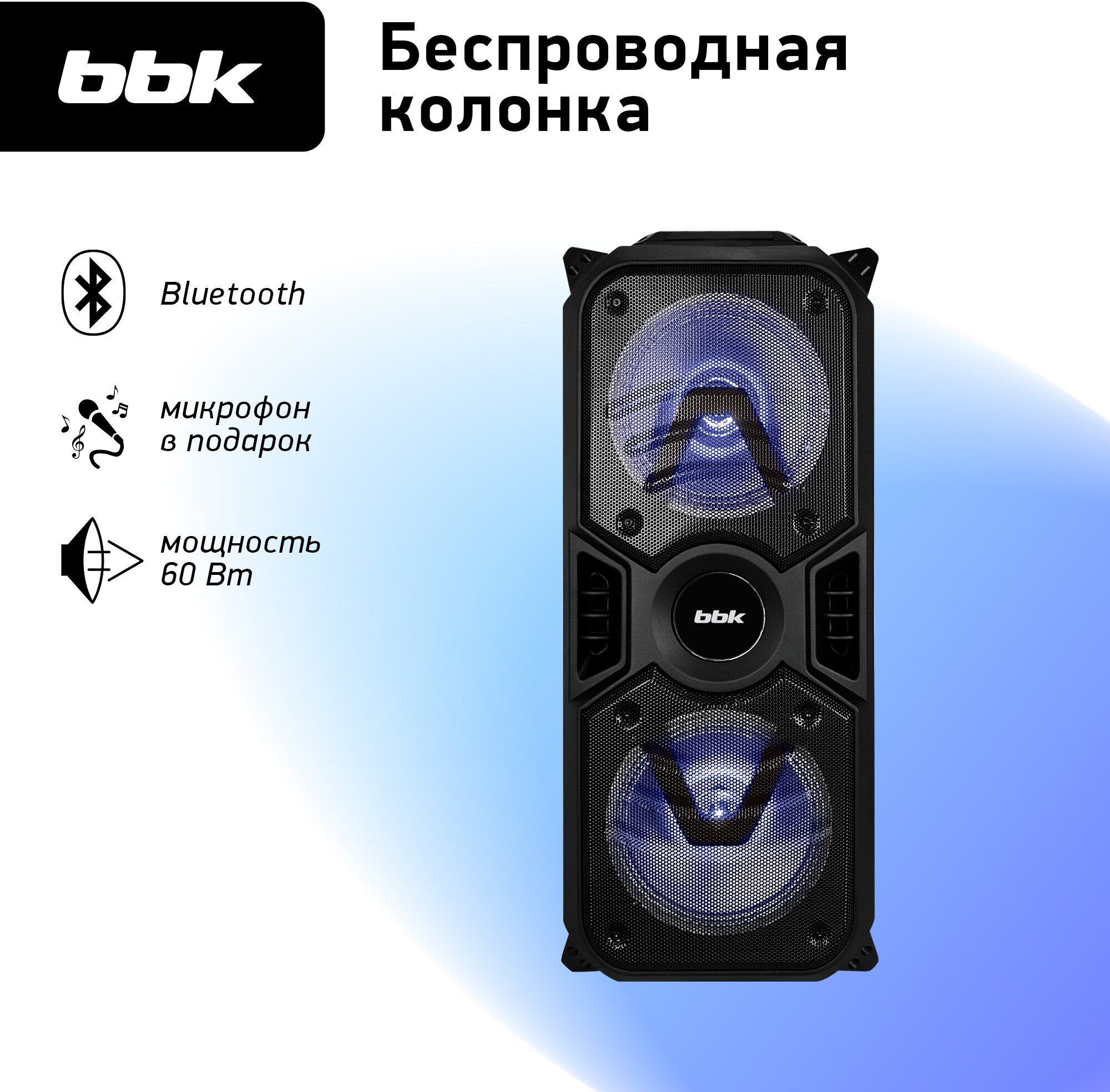 BBK BTA601 черный Музыкальная система