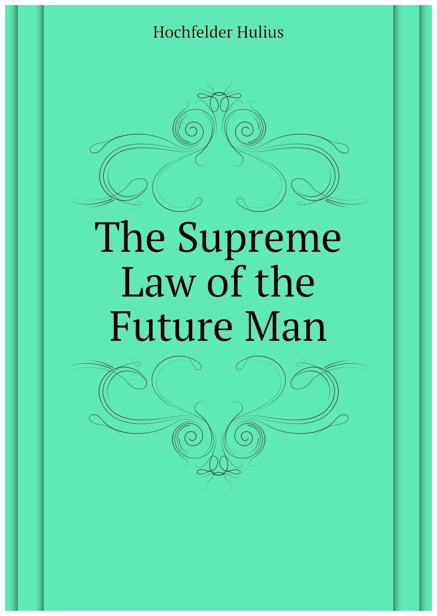 The Supreme Law of the Future Man