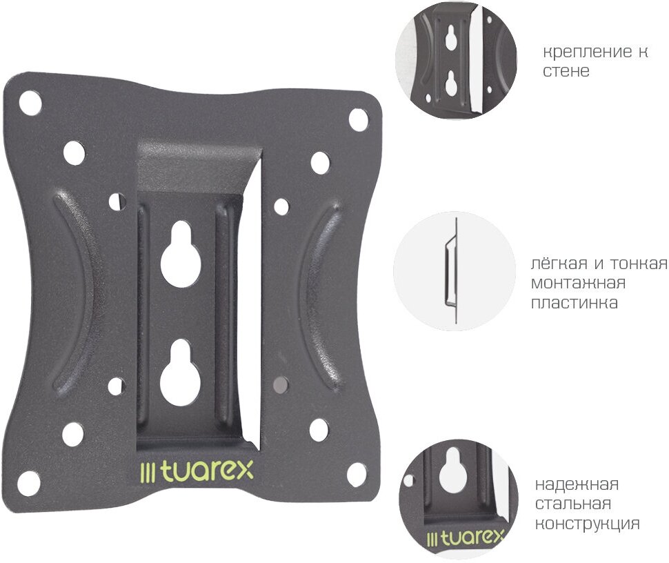 Кронштейн для телевизора на стену / крепление фиксированное Tuarex ALTA-100 / до 32 дюймов / vesa 100x100