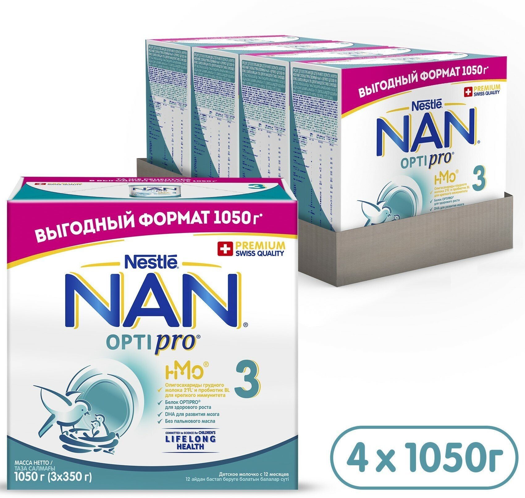 Смесь Nestle NAN 3, детское молочко Optipro 800 г NAN (Nestle) - фото №6