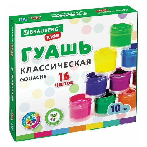 Гуашь (краска) для рисования школьная Brauberg Kids New, 16 цветов по 10 мл, 192375