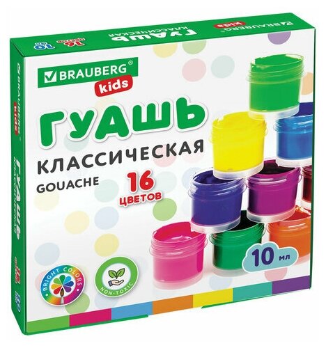 Гуашь (краска) для рисования школьная Brauberg Kids New 16 цветов по 10 мл 192375