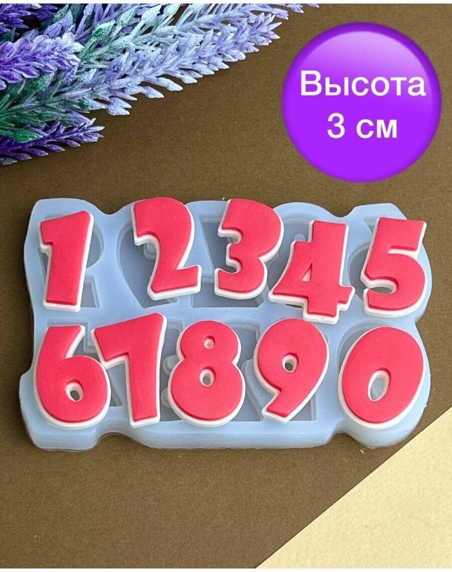 Силиконовый молд цифры 3 см