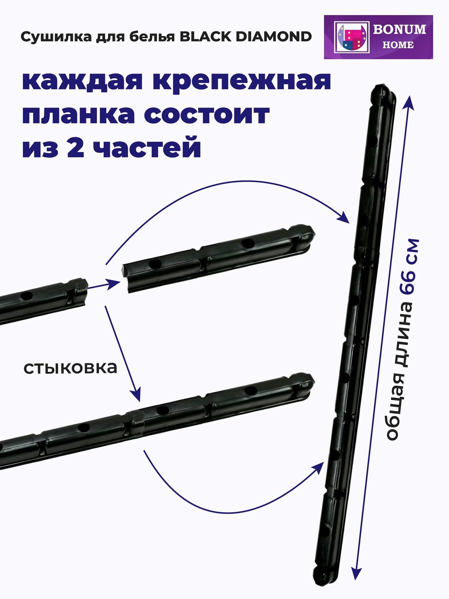 Сушилка для белья "BLACK DIAMOND" 160см.7прутьев,потолочная,навесная,алюминиевая,черная.Беларусь. - фотография № 8