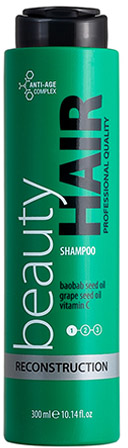 Шампунь восстановление BEAUTY HAIR RECONSTRUCTION SHAMPOO 300 мл