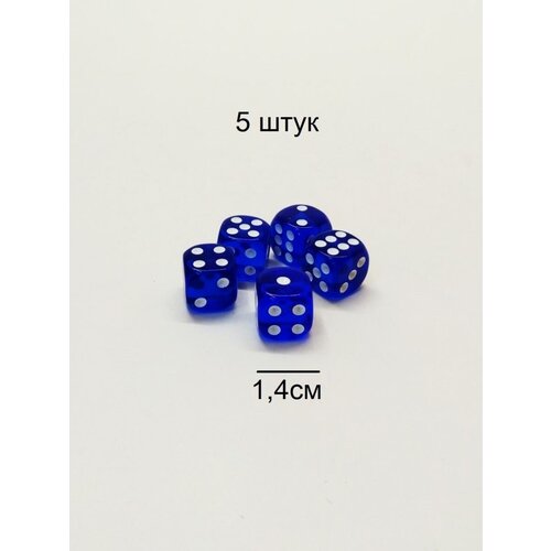 Кости кубики игральные 5 штук