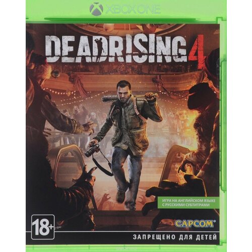 Dead Rising 4 [XBOX, русская версия]