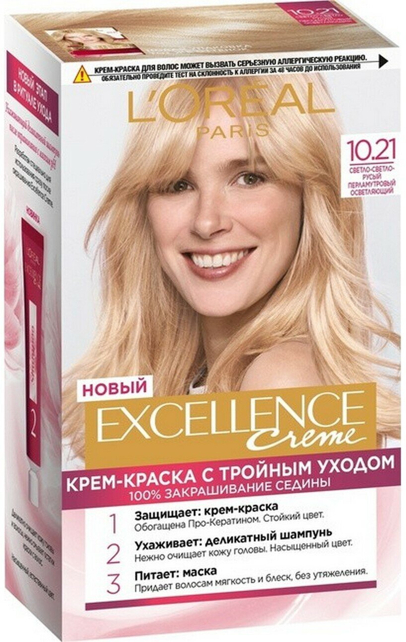 Крем-краска для волос L'oreal Excellence, тон: 10.21, Светло-светло русый, перламутровый, осветляющий, 192 мл