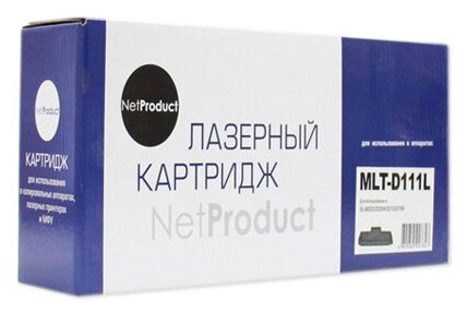 Картридж NetProduct (N-MLT-D111L) для Samsung SL-M2020/2020W/2070/2070W, 1,8K