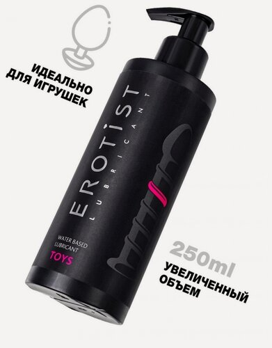 Изображение товара Лубрикант Erotist "Toys", на водной основе, 250 мл, гипоаллергенный, совместим с игрушками
