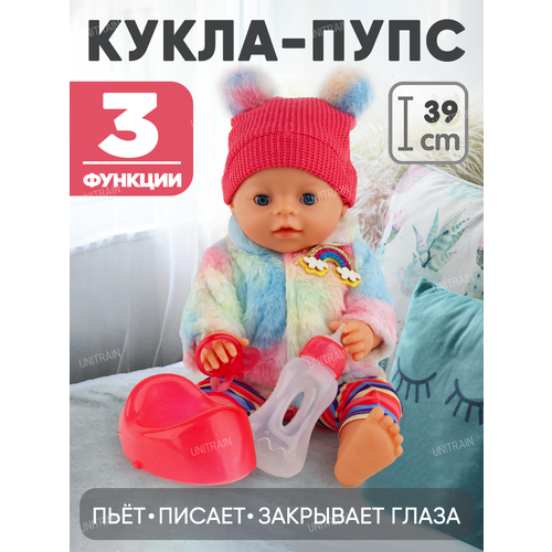 Кукла Пупс 39см, пьет, писает интерактивный пупс yala baby малыш с аксессуарами 35 см 7687247