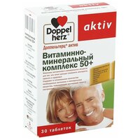 Доппельгерц актив Витаминно-минеральный комплекс 50+ таб., 30 шт.