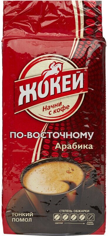 Кофе Жокей По-восточному молотый, 450г