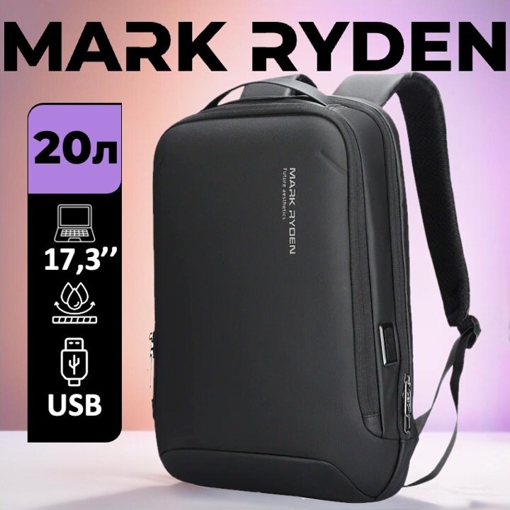 Рюкзак Skully 9008SJ Black городской 26л. для ноутбука 17 дюймов