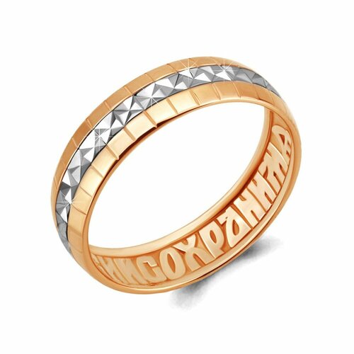 кольцо эстет красное золото 585 проба размер 16 5 Кольцо Яхонт, золото, 585 проба, размер 16