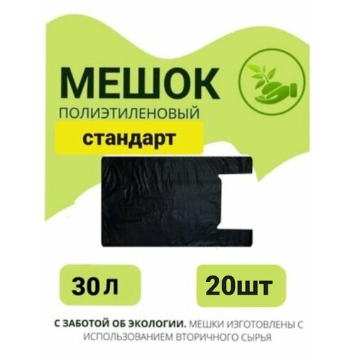 Домовенок