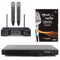 Домашний комплект караоке SkyDisco Karaoke Home Set + LAudio LS-P3-2M: приставка с баллами, микрофоны, диск 2000 песен