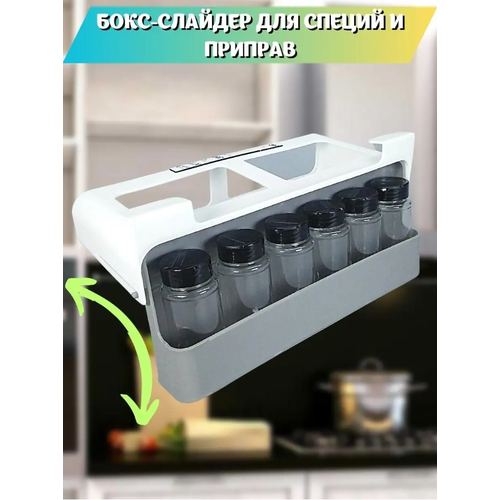Подвесной лоток для специй с банками 6 шт, органайзер для специй, кухонный органайзер
