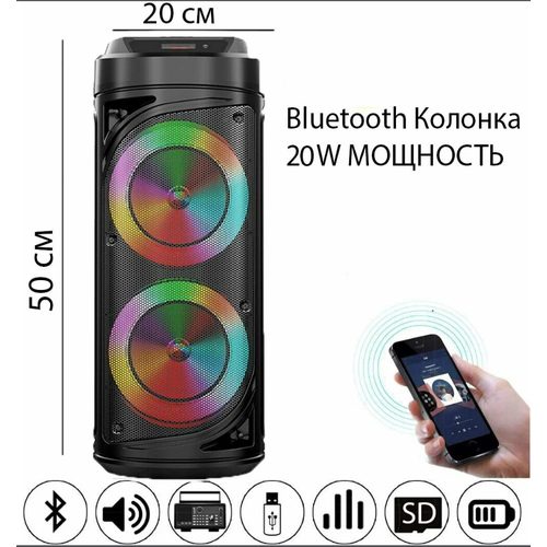 Колонка напольная портативная Bluetooth бумбокс BT SPEAKER ZQS 6212 399000₽