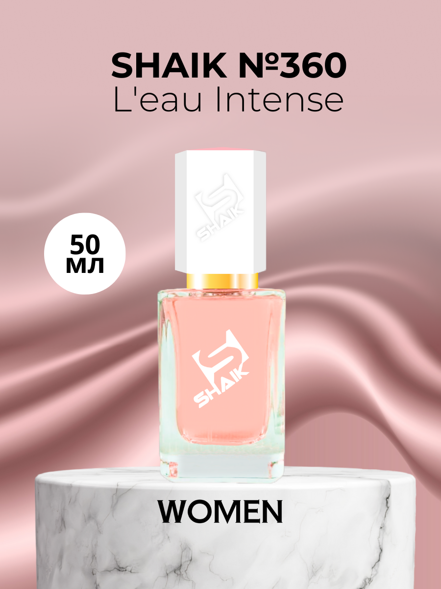 Парфюмерная вода Shaik №360 L'Eau Intense 50 мл