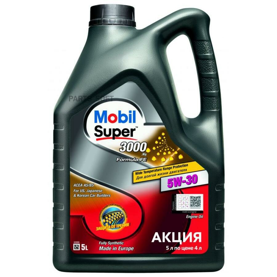 MOBIL 156155 Масло моторное Super 3000 Formula FE 5W30 5л Акция