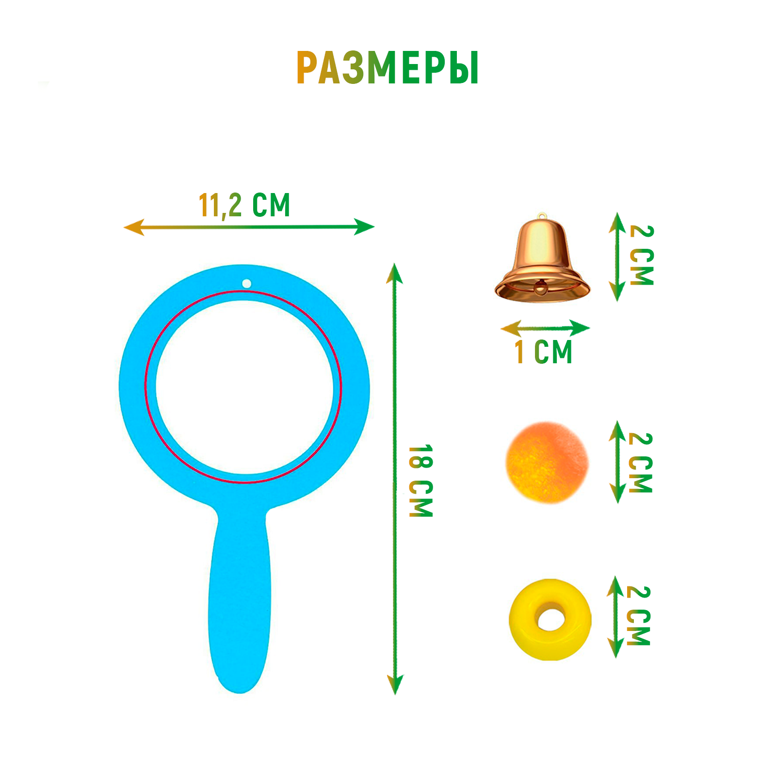 Набор для развития речевого дыхания "Воздушный тренажёр"