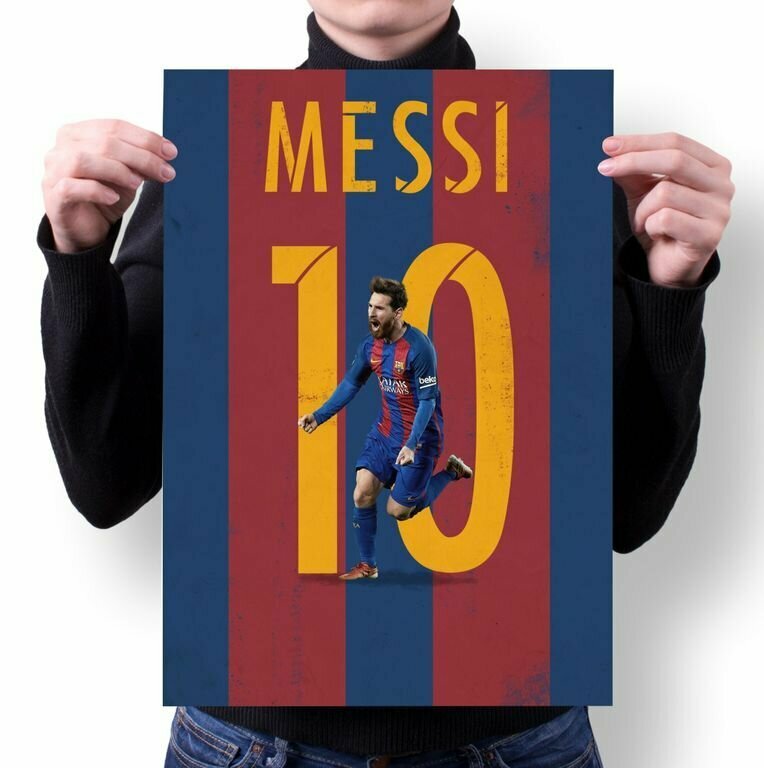 Плакат Messi Месси №8