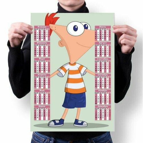 Календарь настенный Финес и Ферб, Phineas and Ferb №4