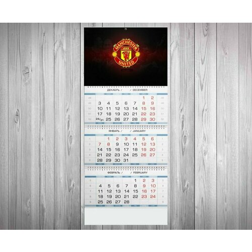 Календарь квартальный Manchester United, Манчестер Юнайтед №10