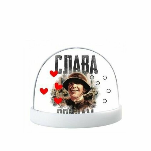 Водяной шар 9 мая №11