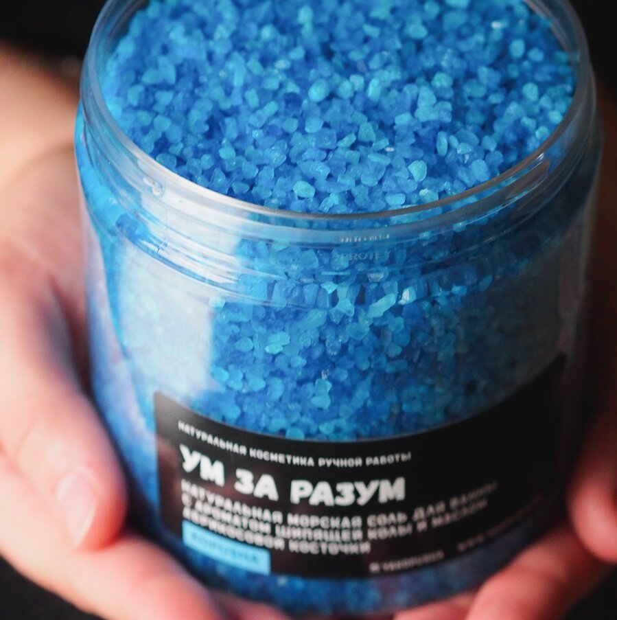 Соль для ванны «Ум за разум» — фото 1