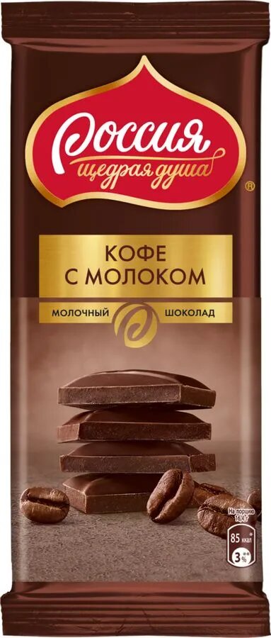 Молочный шоколад 3 шт*82 г Кофе с молоком