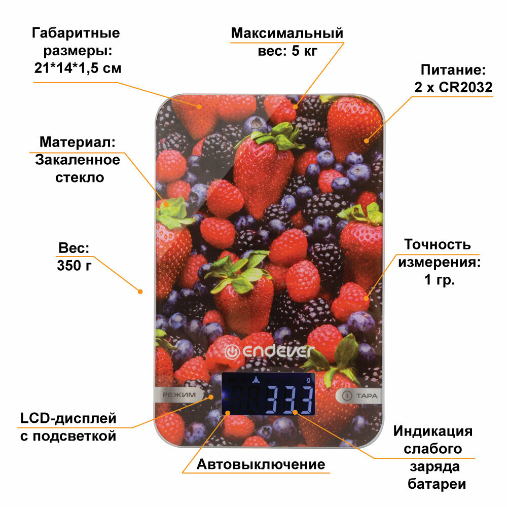 Весы кухонные Endever - фото №7