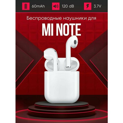Беспроводные наушники для телефона mi note Полностью совместимые наушники со смартфоном mi note i9S-TWS 37V 60mAh 129000₽