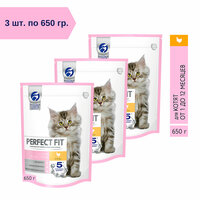 Корм сухой Perfect Fit, для котят от 2 до 12 месяцев, с курицей, 650г. х 3шт.