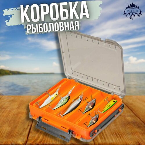 Коробка рыболовная двухсторонняя / контейнер для приманки / органайзер рыболовный 20х17х4.5 см оранжевый