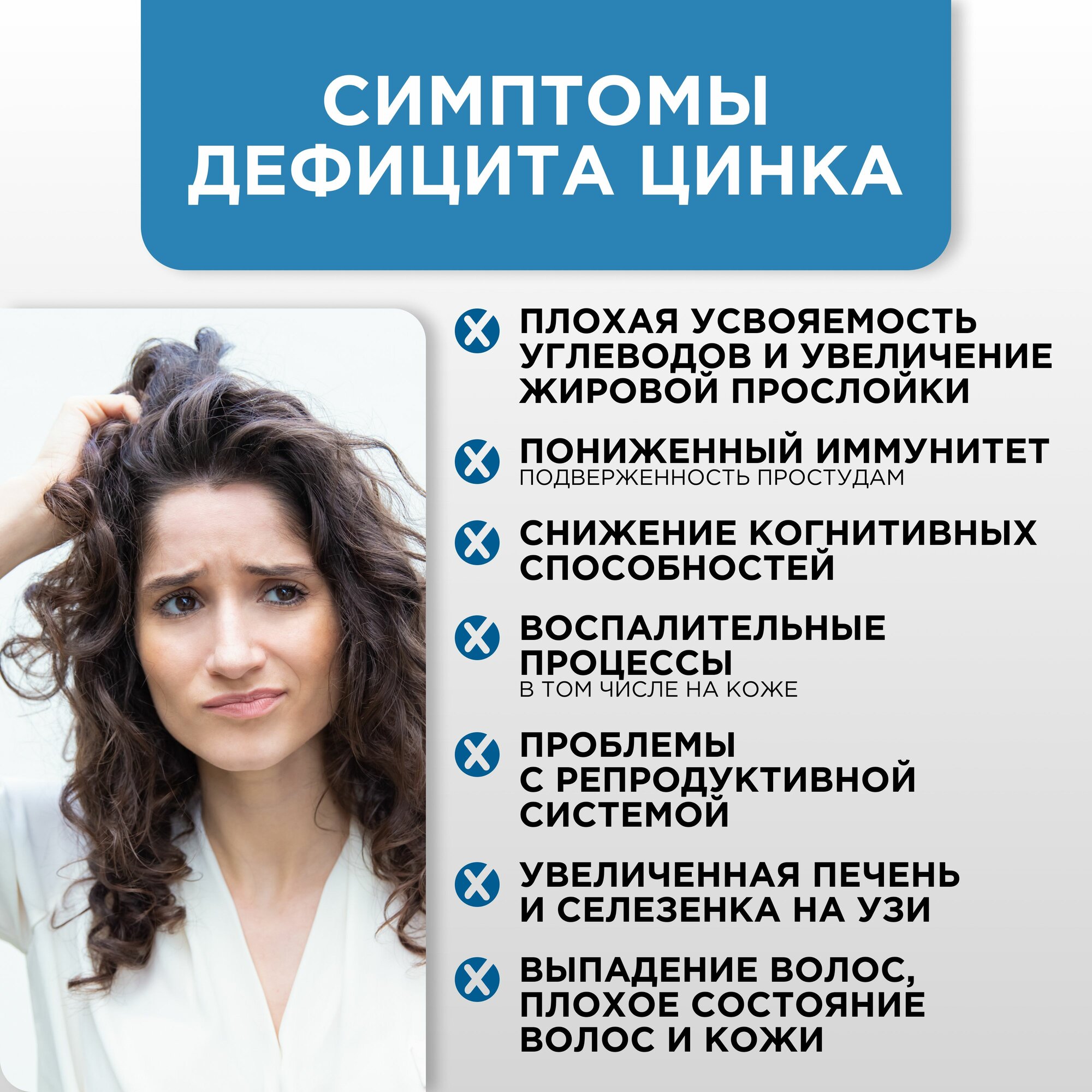 Цинка пиколинат 25 мг PROTEIN.COMPANY для иммунитета, волос, кожи, 60 таблетки — фото 1