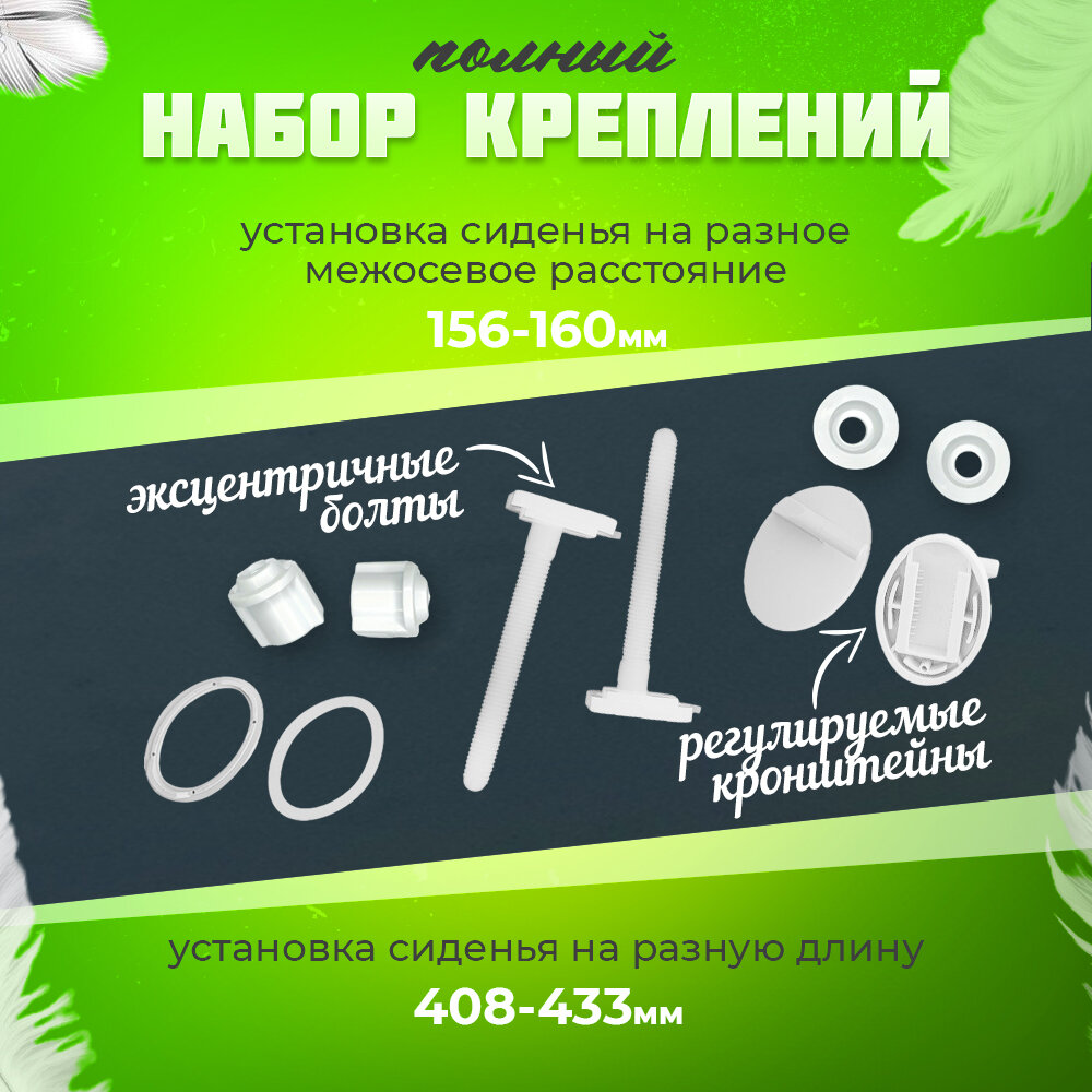 Изображение Сиденье для унитаза с крышкой универсальное