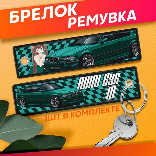 Брелок Sticker Joy зеленыйчерный 380₽