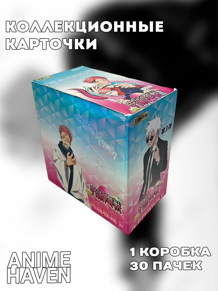 Коллекционные...