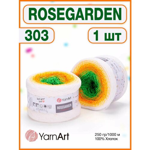 Пряжа YarnArt Rosegarden 303, 100% хлопок, 250г/1000м, 1 шт