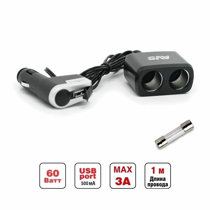 43256 Разветвитель прикуривателя 12/24 (на 2 выхода+USB) CS213U