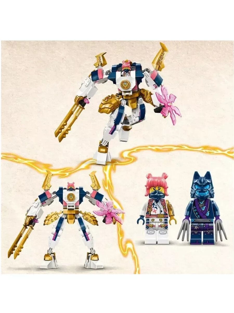 Конструктор Ниндзя Элементальный робот Соры 209 деталей — фото 1